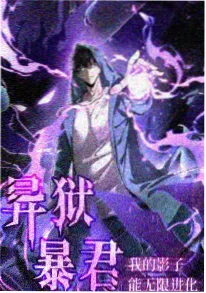 编辑推荐 星轨少年
